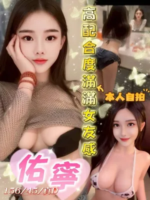 茶妹