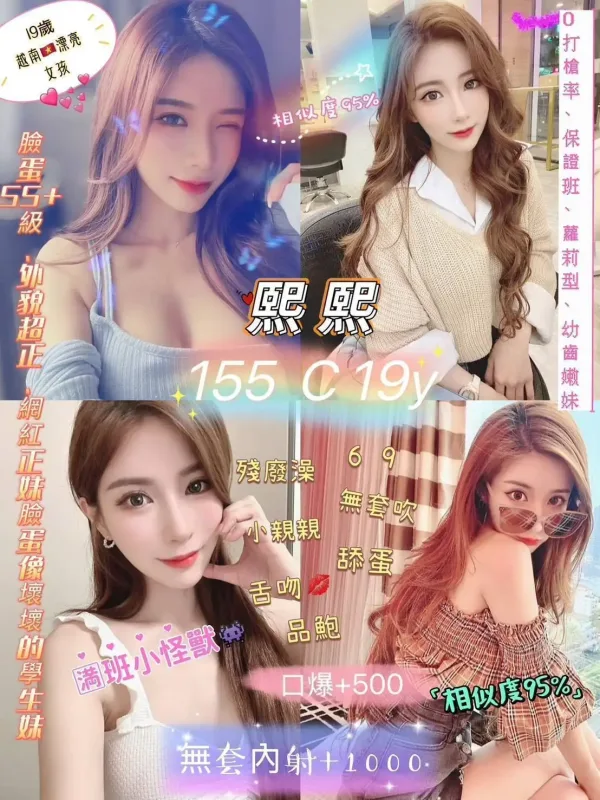 茶妹