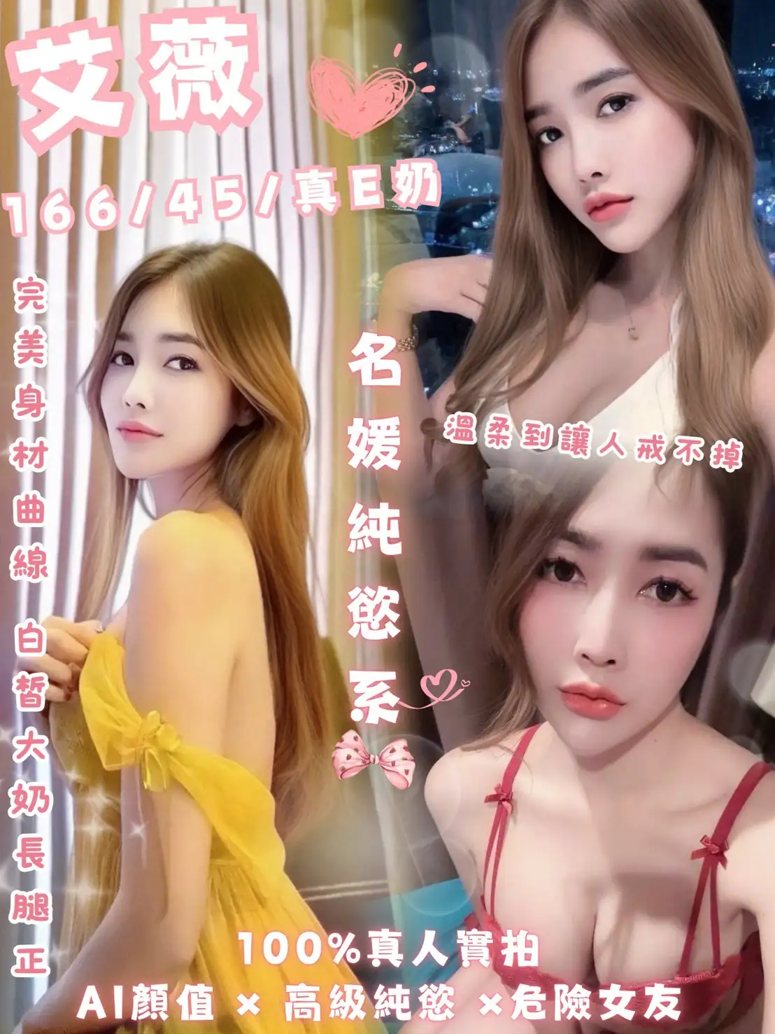 茶妹