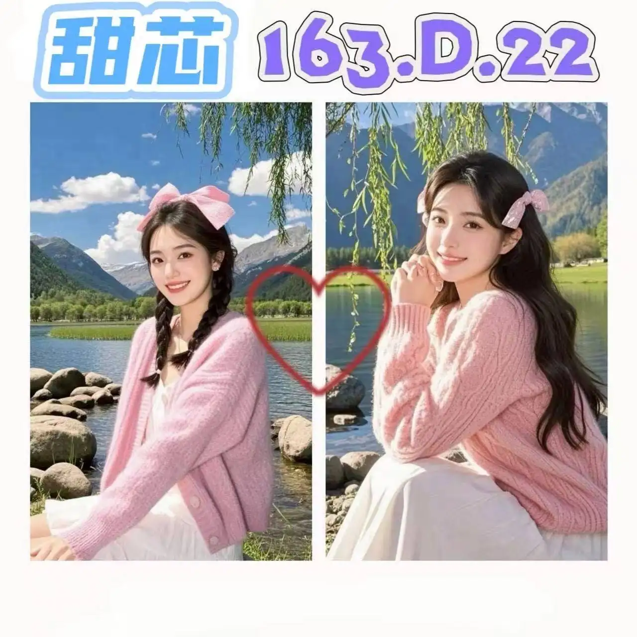 茶妹