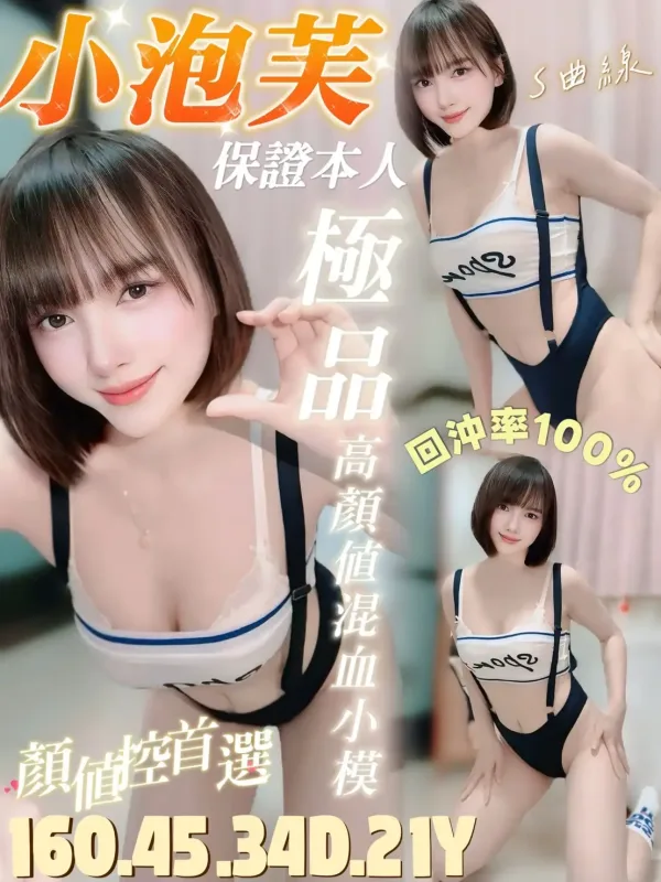 茶妹