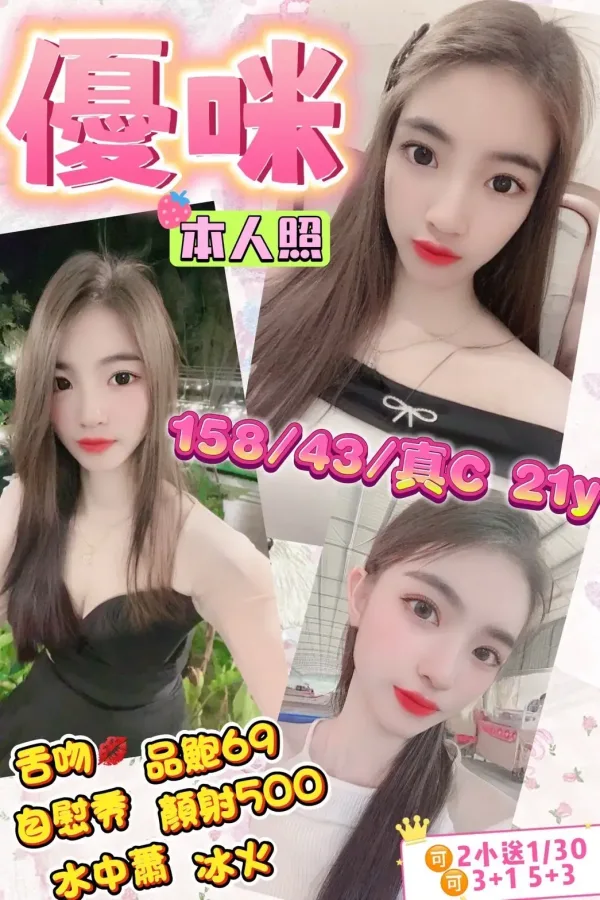 茶妹